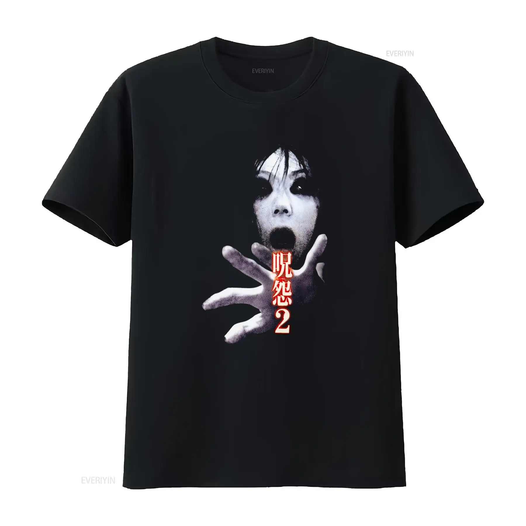 Ju On the Grudge 2 Japan Horro - Streetwear Brand China 评论和价格