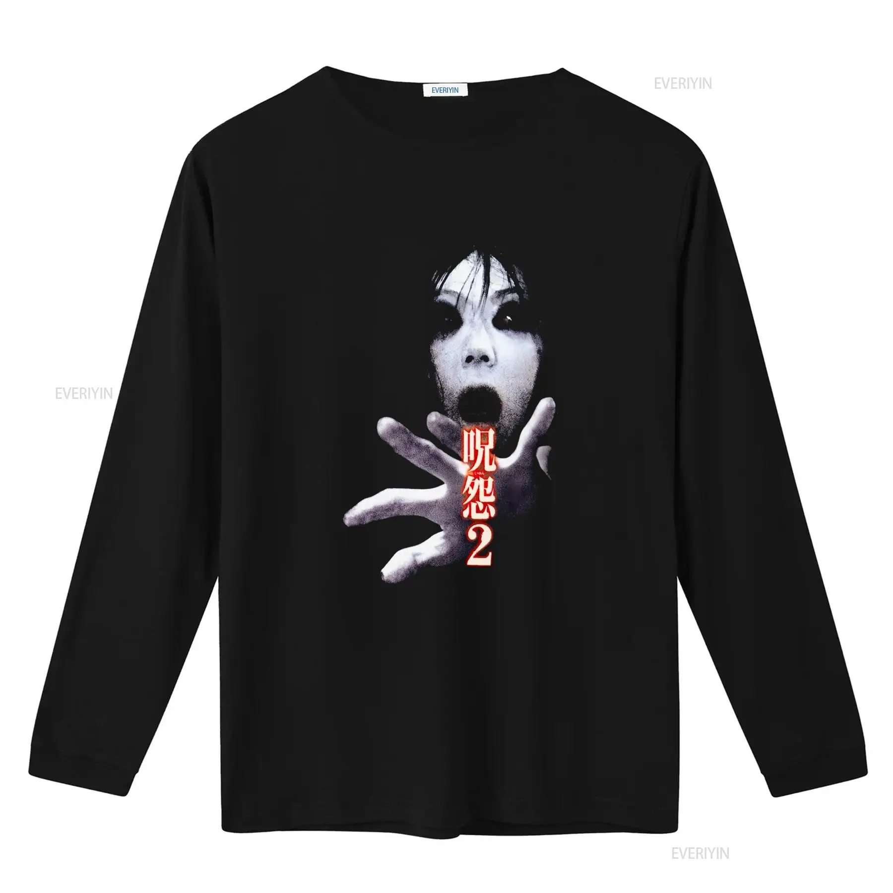 Ju On the Grudge 2 Japan Horro - Streetwear Brand China 评论和价格