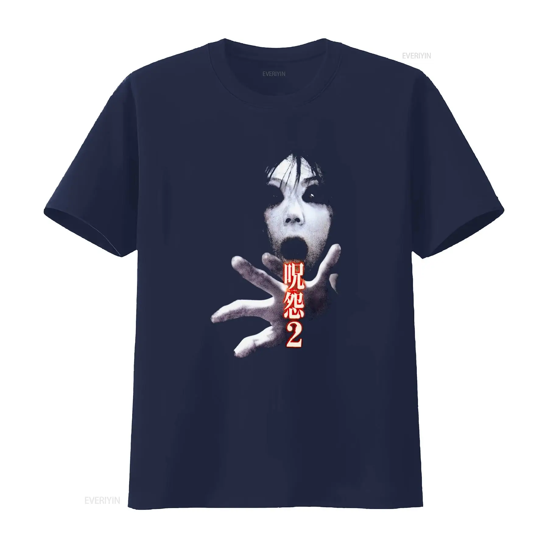 Ju On the Grudge 2 Japan Horro - Streetwear Brand China 评论和价格